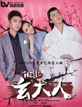 九九天天影视